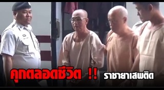 เล่าต๋า แสนลี่