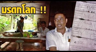 นวดกดจุด