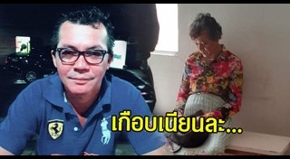 สอบใบขับขี่