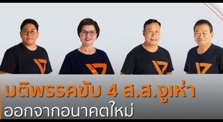 ศรีนวล บุญลือ