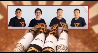 ศรีนวล บุญลือ