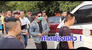 น้ำอุ่น รัชเดช