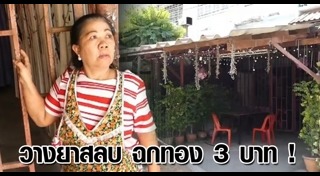 ร้านคาราโอเกะ