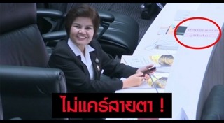 ศรีนวล บุญลือ