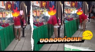 คลิปประจาน