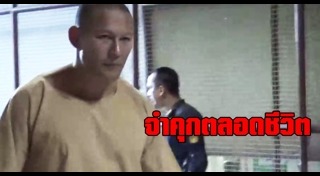 ไซซะนะ แก้วพิมพา