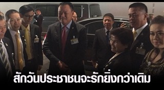 ศรีนวล บุญลือ