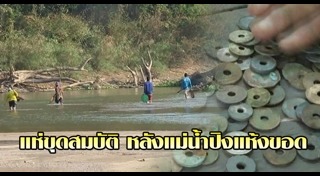 แม่น้ำปิง