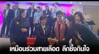 ศรีนวล บุญลือ