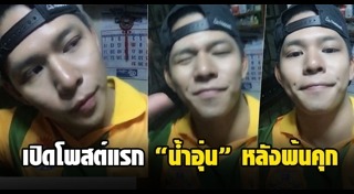 ลัลลาเบล เสียชีวิต