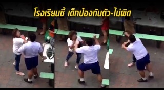 อาม่าตบเด็ก