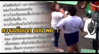 อาม่าตบเด็ก