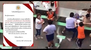 อาม่าตบเด็ก