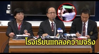 อาม่าตบเด็ก