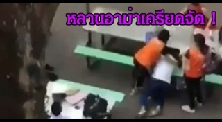 อาม่าตบเด็ก