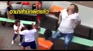 อาม่าตบเด็ก