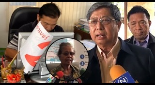 โกงเลือกตั้ง