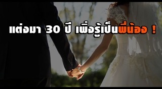 คู่รักนักร้องเกาหลี