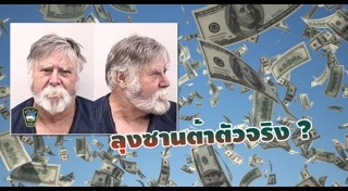 ซานตาคลอส