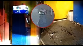 ขโมยเงินตู้เอทีเอ็ม