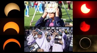 สุริยุปราคา