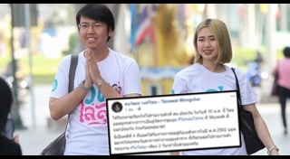 วิ่งไล่ลุง