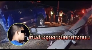 รถกระบะชนเสาไฟฟ้า