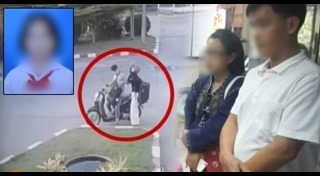 เด็กหนีออกจากบ้าน