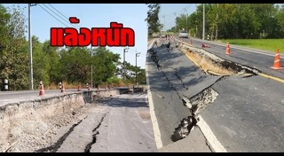 ภัยแล้ง