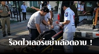 ร็อตไวเลอร์