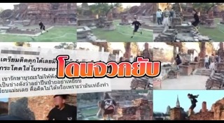 ฟรีรันนิ่ง