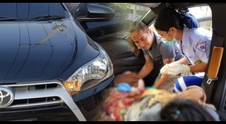 คลอดลูกบนรถ