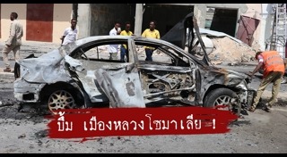 คาร์บอมบ์