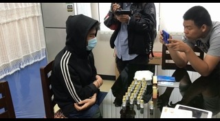 ยาปลุกเซ็กส์