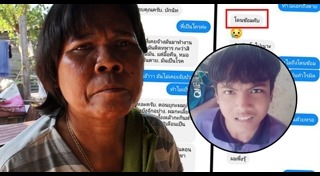 ทหารถูกทำร้าย