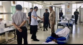 โรคไทรอยด์