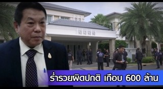 เงินทอนวัด