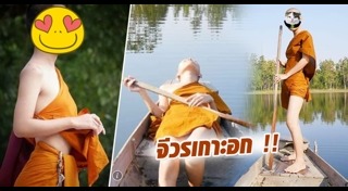 พระเกย์