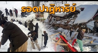 พายุหิมะ