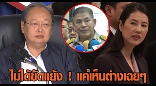 สนธิรัตน์ สนธิจิรวงศ์