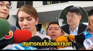 สรยุทธ คดีไร่ส้ม