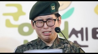 แปลงเพศ