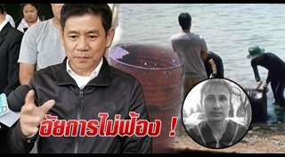 ชัยวัฒน์ ลิ้มลิขิตอักษร