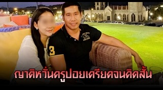 ปล้นร้านทองลพบุรี