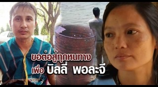 ชัยวัฒน์ ลิ้มลิขิตอักษร