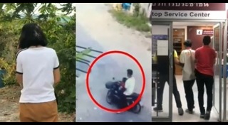 ขโมยเด็ก