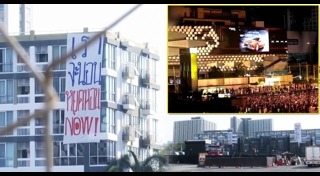 มลพิษทางเสียง