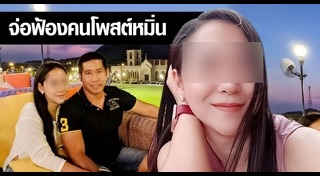 ปล้นร้านทองลพบุรี