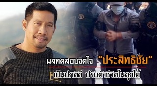 ปล้นร้านทองลพบุรี