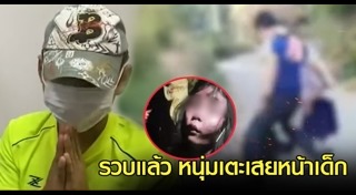 นักเรียนตบกัน